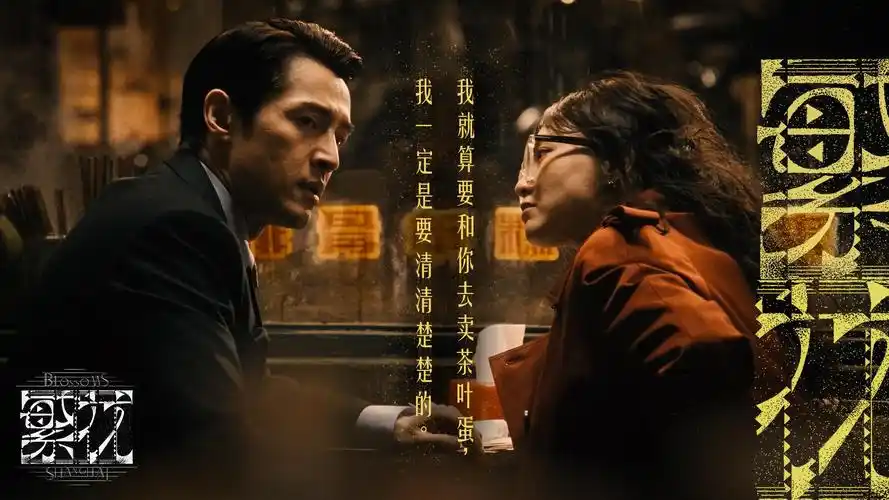《呼吸过度》动漫主视觉海报