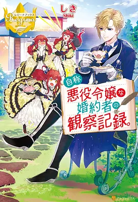 《呼吸过度》动漫海报