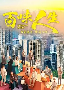 水浒传电视剧海报