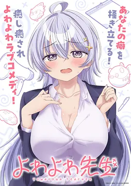 二次元图片壁纸精选海报