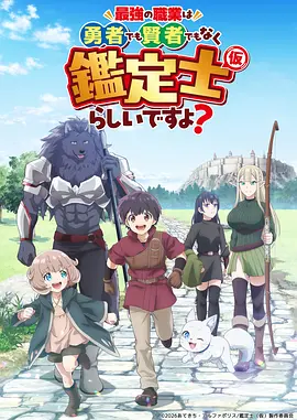 呼吸过度