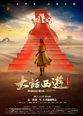 速度与激情10